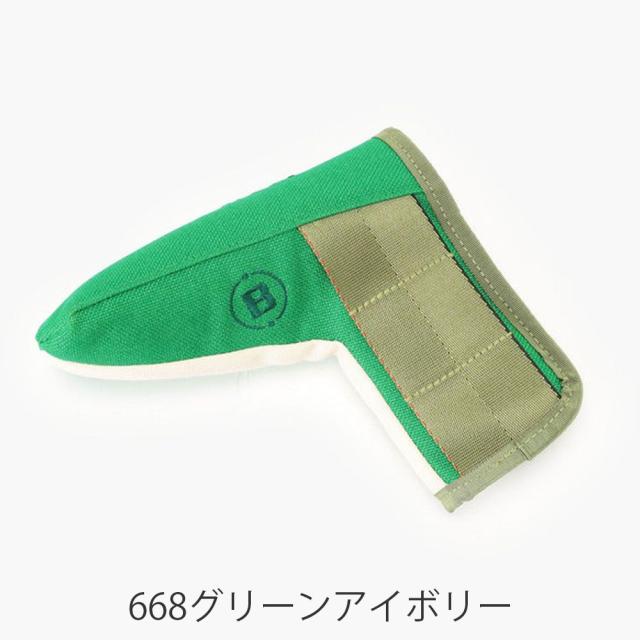 カラーバリエーション2