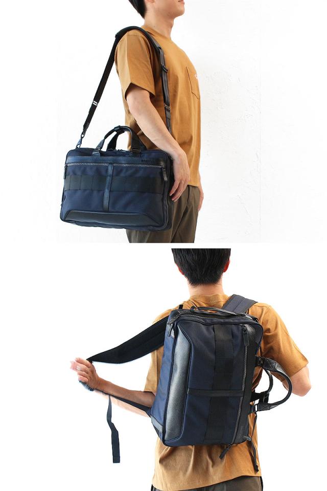 ブリーフィング 3way バッグ
