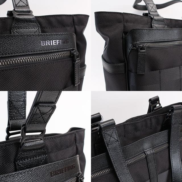 ブリーフィング FUSIONコレクション トートバッグ BRM191T31