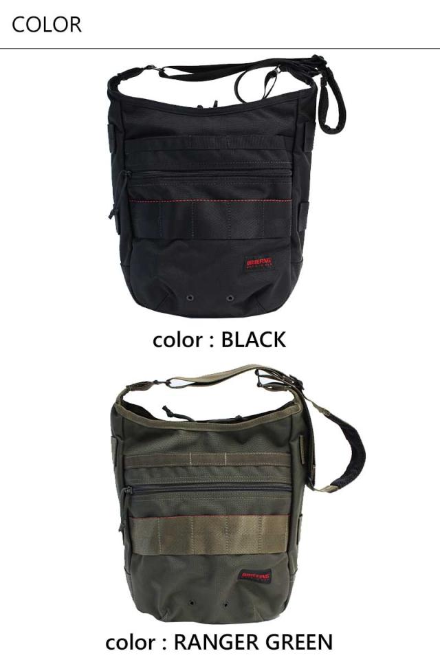 BRIEFING HUGGER SHOULDER BAG　032219 カラー