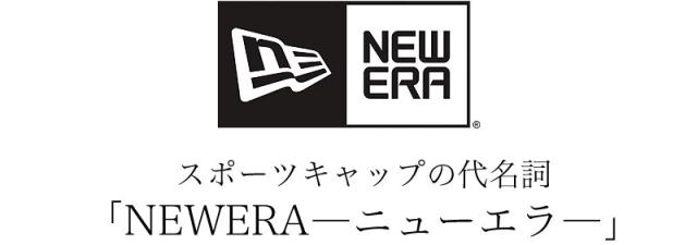 NEW ERA ダッフルバッグ 50L