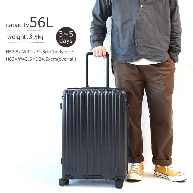 トリオ カーゴ スーツケース cat635st サイズ画像