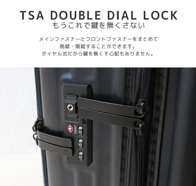 トリオ カーゴ スーツケース cat648ly サイズ画像