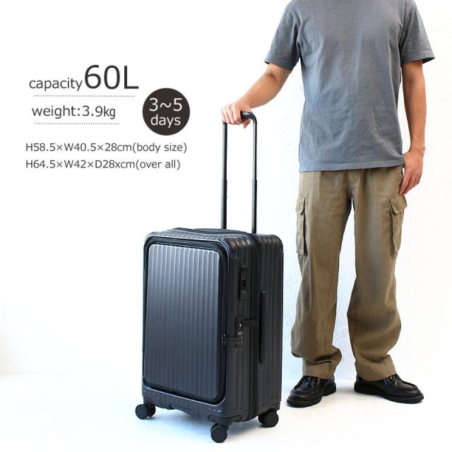 トリオ カーゴ スーツケース cat648ly サイズ画像