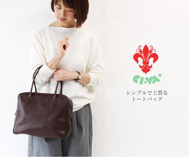 チーバ VOLANATO スクエア ボストンバッグ