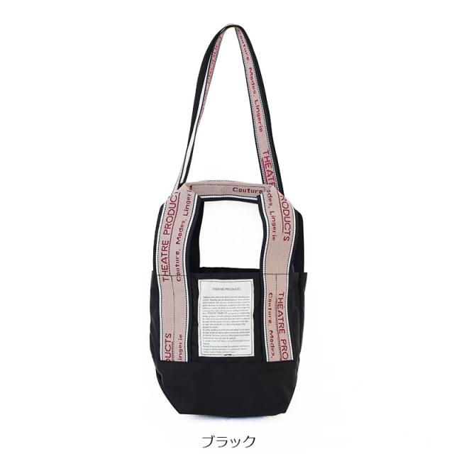 シアタープロダクツ ジャガード テープバッグ 2wayトートバッグ ミシシッピS cl220309
