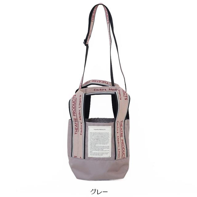 シアタープロダクツ ジャガード テープバッグ 2wayトートバッグ ミシシッピS cl220309