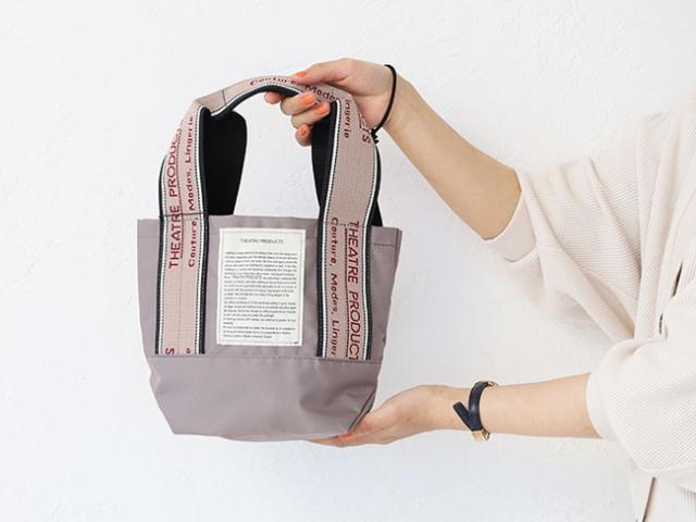 シアタープロダクツ ジャガード テープバッグ 2wayトートバッグ ミシシッピS cl220309