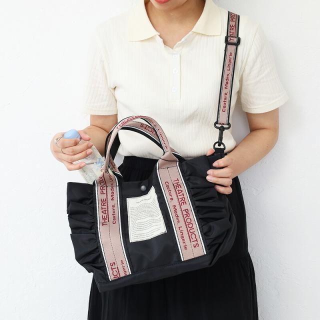 シアタープロダクツ テムズ 2WAYフリルトート Mサイズ cl231034