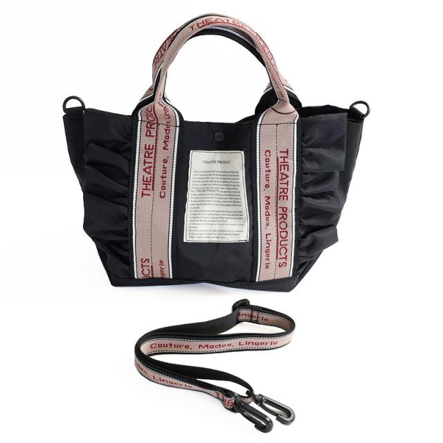 シアタープロダクツ テムズ 2WAYフリルトート Mサイズ cl231034