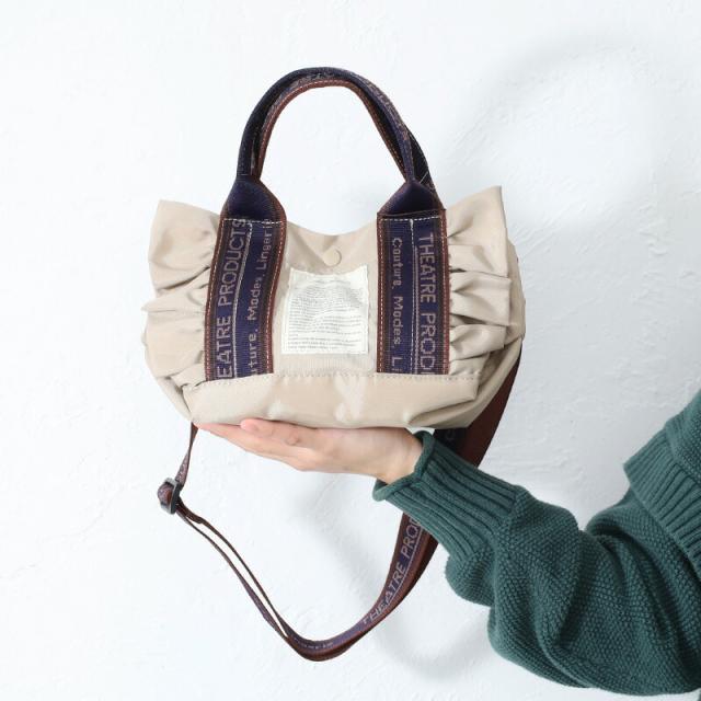 シアタープロダクツ テムズ 2WAYフリルトート Sサイズ cl231035