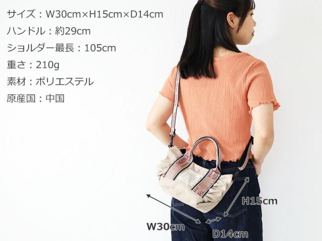 シアタープロダクツ テムズ 2WAYフリルトート Sサイズ cl231035