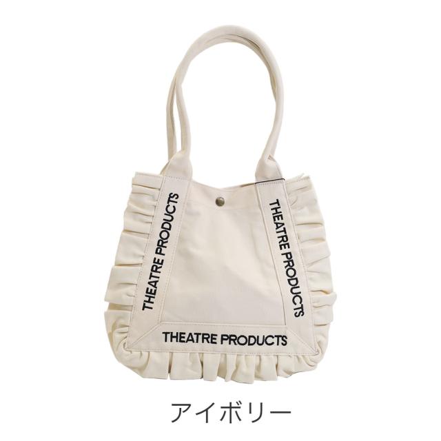 カラーバリエーション2