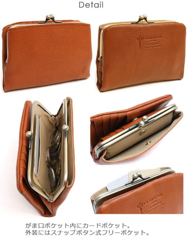 クレドラン 財布 CLEDRAN がま口財布 ノム パース ウォレット NOM PURSE WALLET CL2620 二つ折り ガマグチ 日本製 クレドラン 財布 CLEDRAN がま口財布 ノム パース ウォレット NOM
