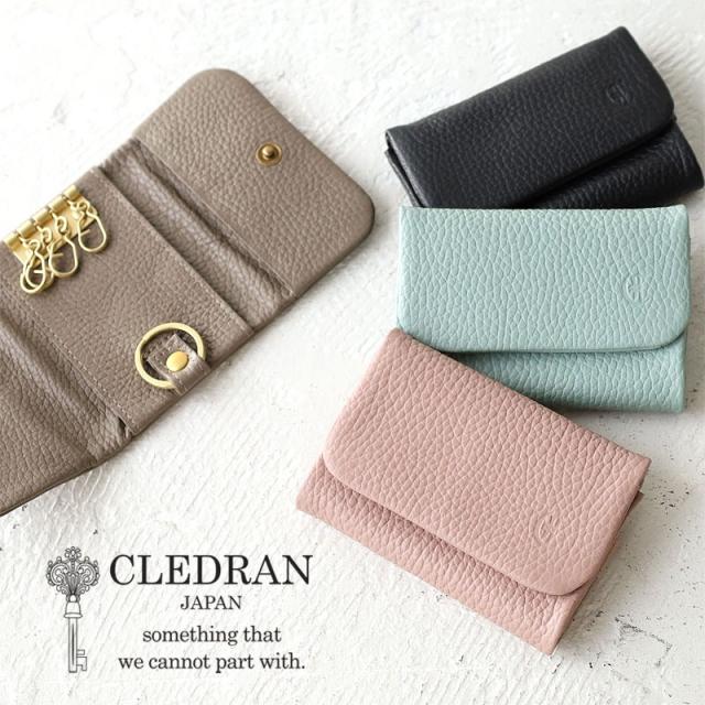 クレドラン スー キーケース SOU KEYCASE cl3424 イメージ画像01