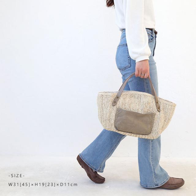 クレドラン ソフトポケットバスケット かごバッグ cl3520