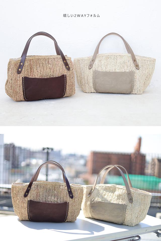 クレドラン ソフトポケットバスケット かごバッグ cl3520