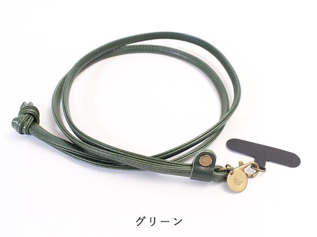クレドラン アモ スマホストラップ CLEDRAN AMO SMARTPHONE STRAP cl3558 カラー画像