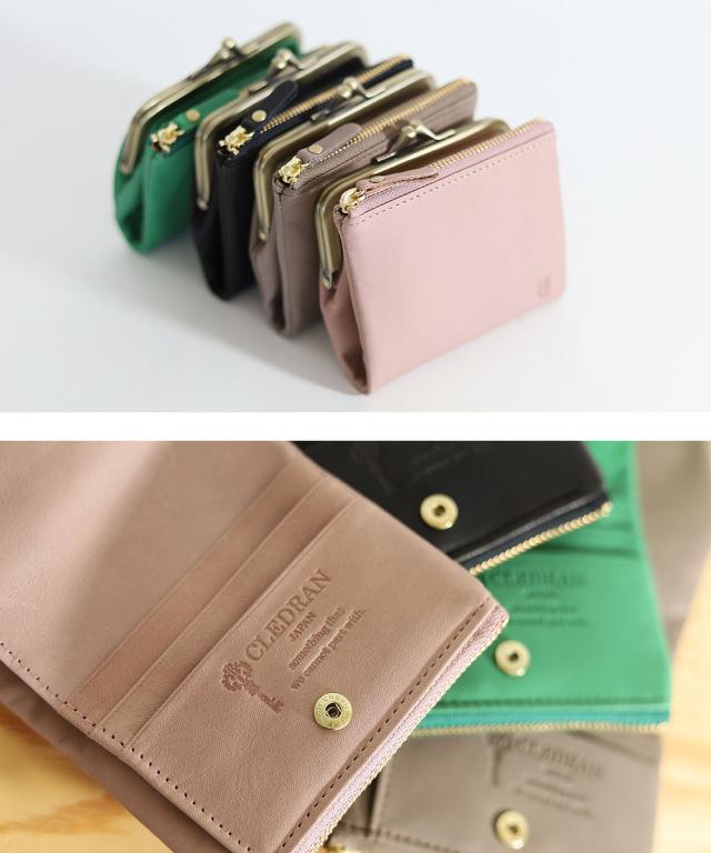 クレドラン ヴィフ がま口折財布 cl3638