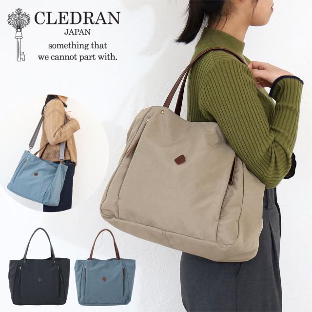 クレドラン ラリ 2wayトートバッグ cl3701 サムネ