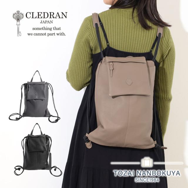 CLEDRAN クレドラン   HALLE スリムリュックサック cl3804
