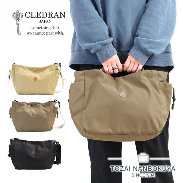 CLEDRAN クレドラン  FORI 2WAY ショルダーバッグ cl3823