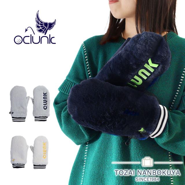 CLUNK クランク ミトングローブ ユニセックス cl5sfz30