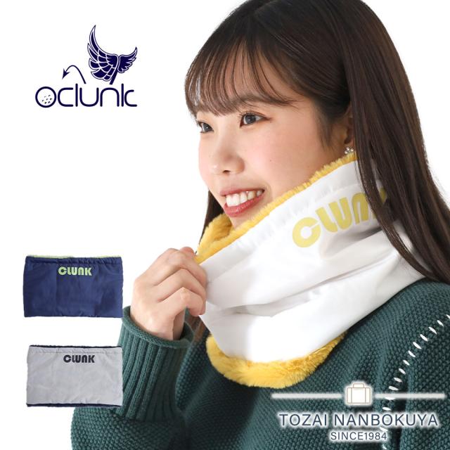 CLUNK クランク リバーシブルネックウォーマー ユニセックス cl5sfz32