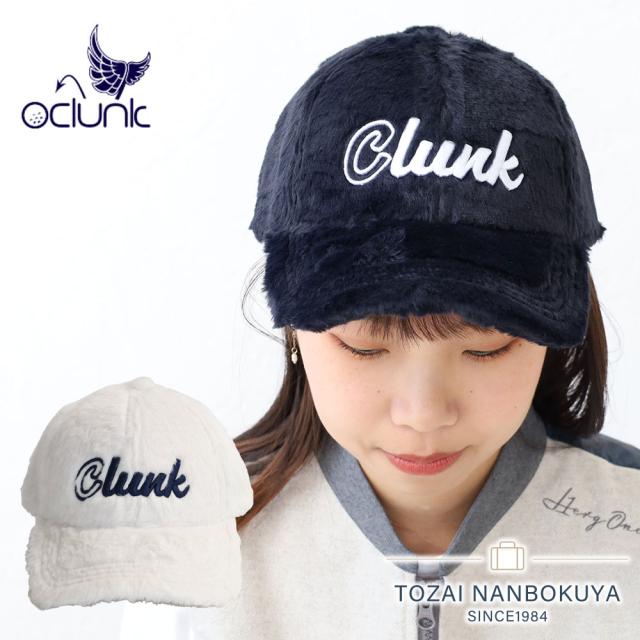 CLUNK  cl5swa01
