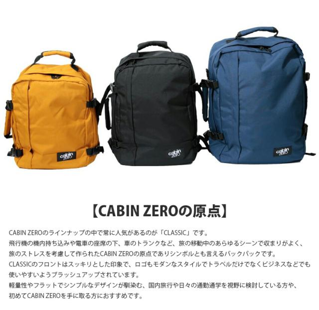 cabunzero classic 44L 