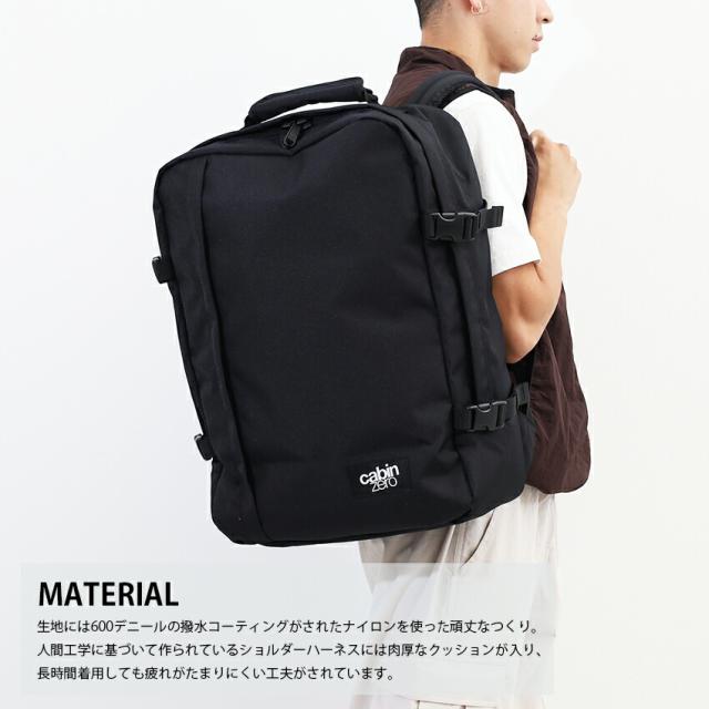 cabunzero classic 44L 