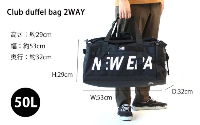 ニューエラ パック 50L