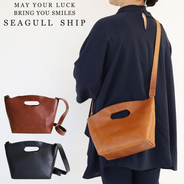シーガルシップ オイルレザー 2wayショルダーバッグ cmak1016