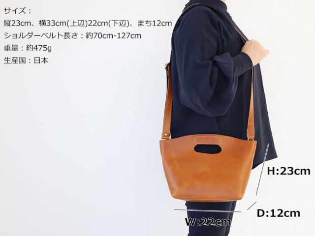 シーガルシップ オイルレザー 2wayショルダーバッグ cmak1016