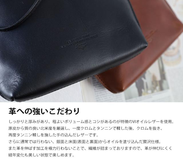 シーガルシップ オイルレザー ミニショルダーバッグ cmak1031