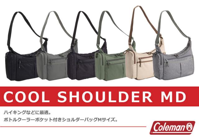 コールマン cool shoulder md イメージ画像02