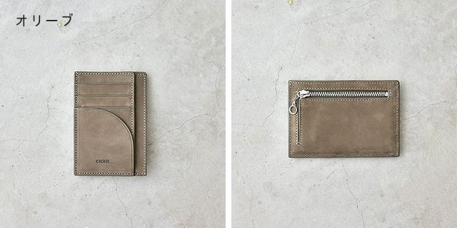 CRONY.【Tatum】Multi Wallet  マルチウォレット cr-00016 オリーブ