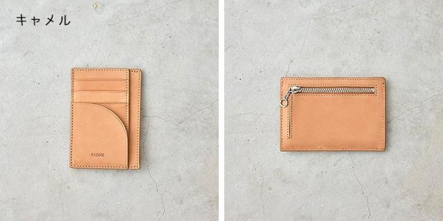 CRONY.【Tatum】Multi Wallet  マルチウォレット cr-00016 キャメル