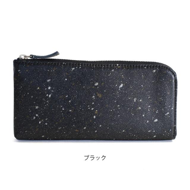 Sibilla Middle Wallet 