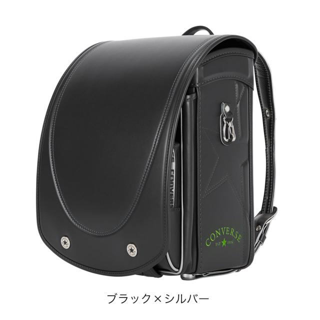 コンバース ランドセル cv-05-boys 2025年