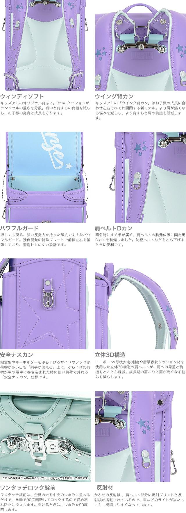 コンバース ランドセル cv-05-boys 2025年