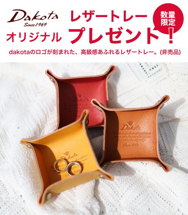 ダコタノベルティバナー