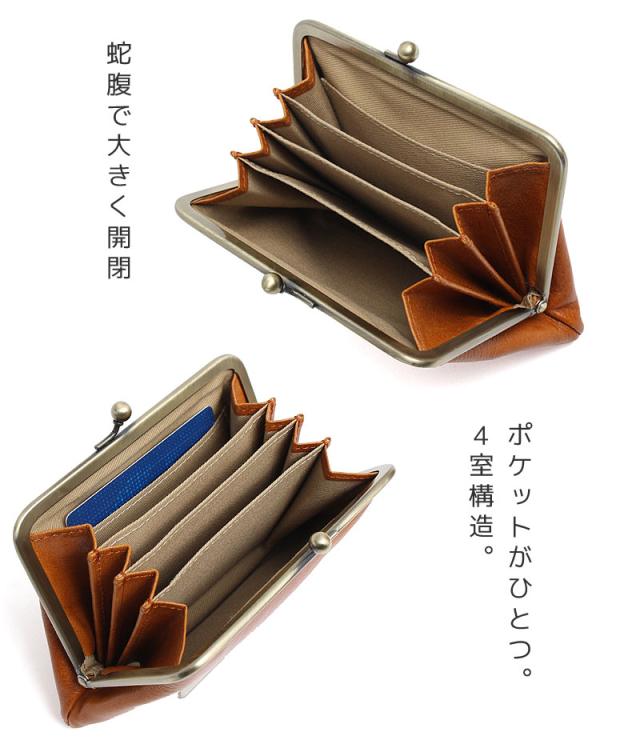 クレドラン CLEDRAN ラピ マルチポーチ ミニ財布 cl2874 デティール