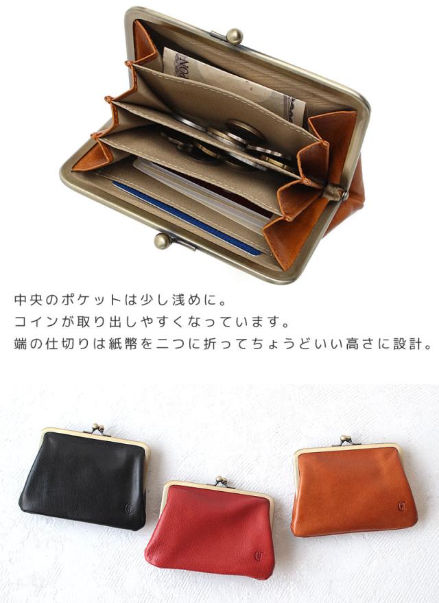 クレドラン CLEDRAN ラピ マルチポーチ ミニ財布 cl2874 デティール