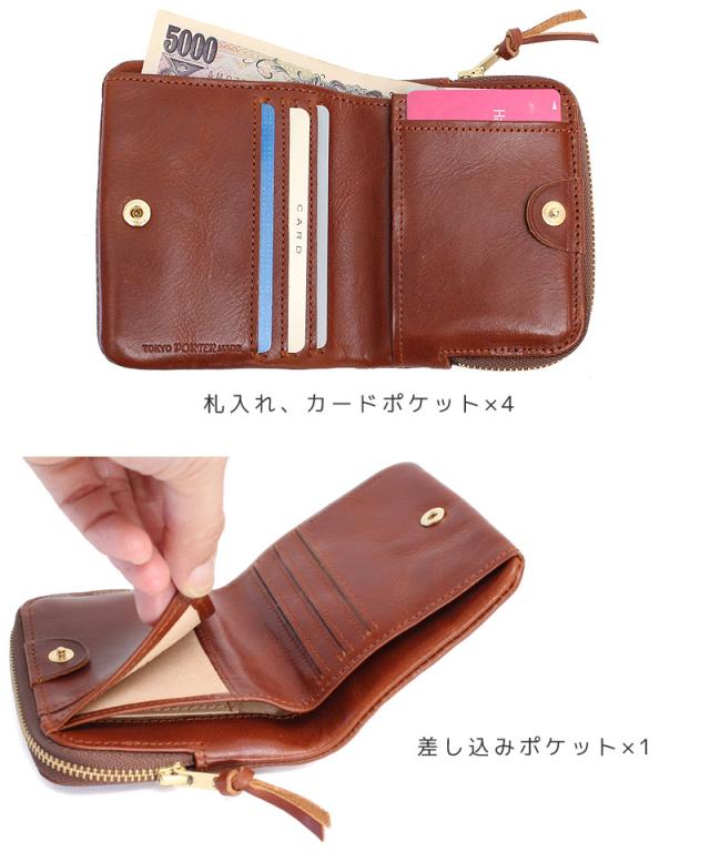 ポーター ソーク ウォレット 101-06054 ディティール画像01