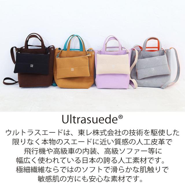 超軽量 洗える MNNG Dual Tote Mini du3-us