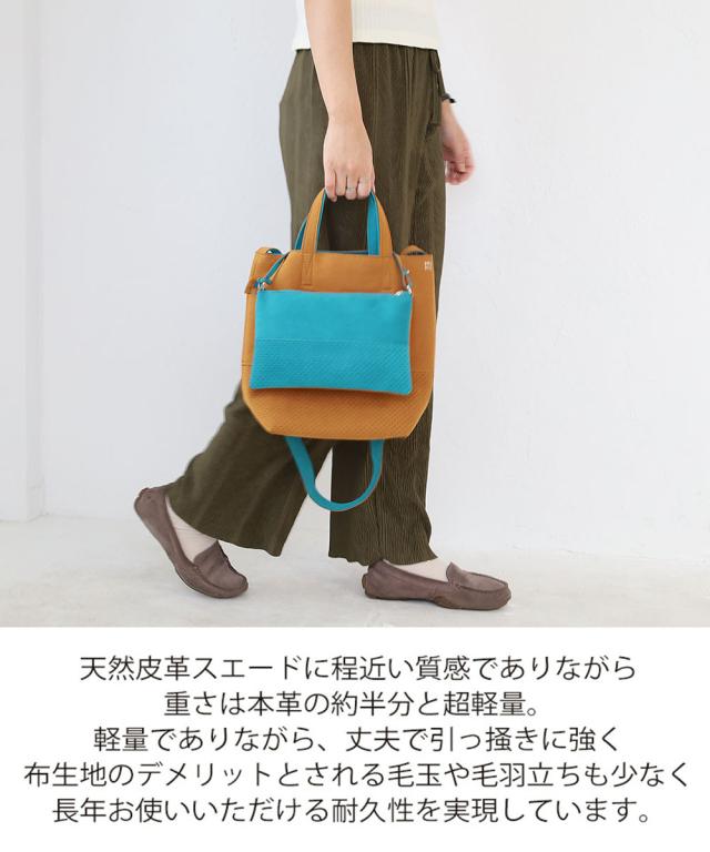 超軽量 洗える MNNG Dual Tote Mini du3-us