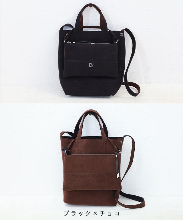 超軽量 洗える MNNG Dual Tote Mini du3-us