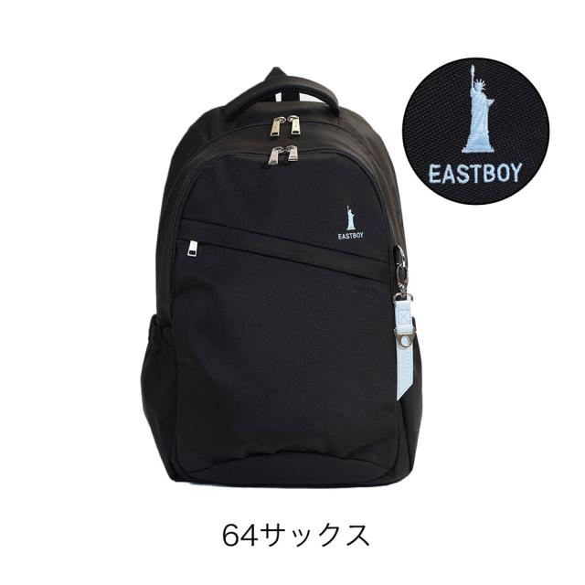 イーストボーイ スクールバッグ リュックサック プランタン eba28