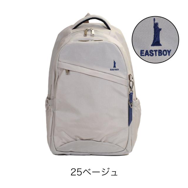 イーストボーイ スクールバッグ リュックサック プランタン eba28